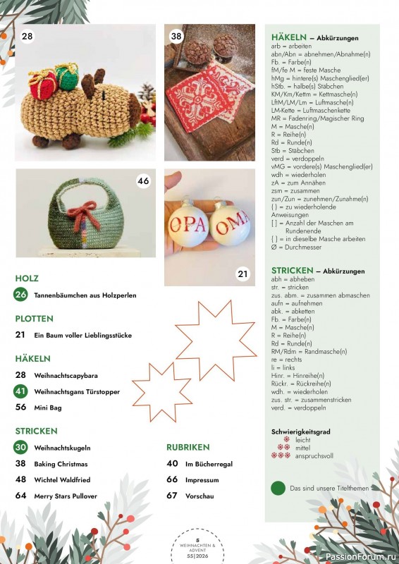 Коллекция проектов для рукодельниц в журнале «Patchwork Magazin Spezial №55 2026»
