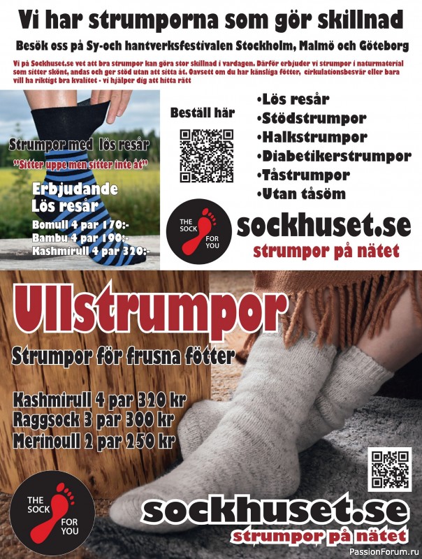 Коллекция проектов для рукодельниц в журнале «Stickat & Sant №6 2025»