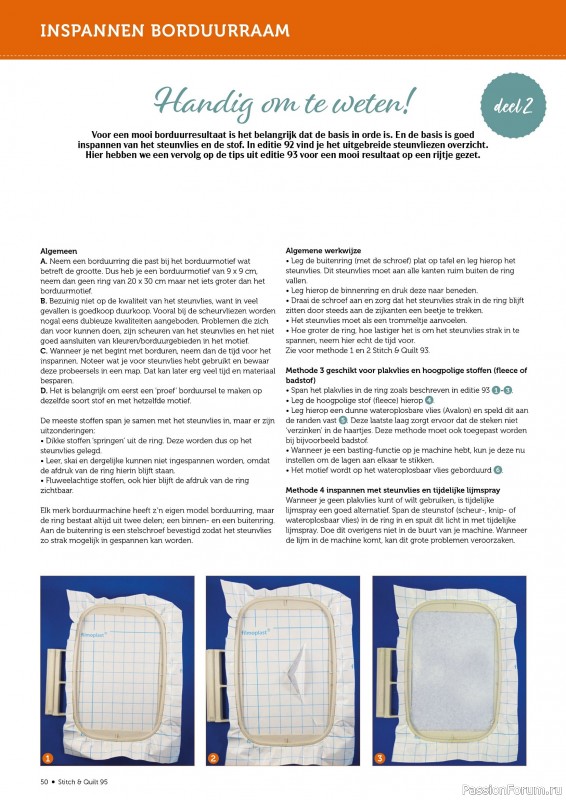 Коллекция проектов для рукодельниц в журнале &laquo;Stitch & Quilt №95 2026&raquo;