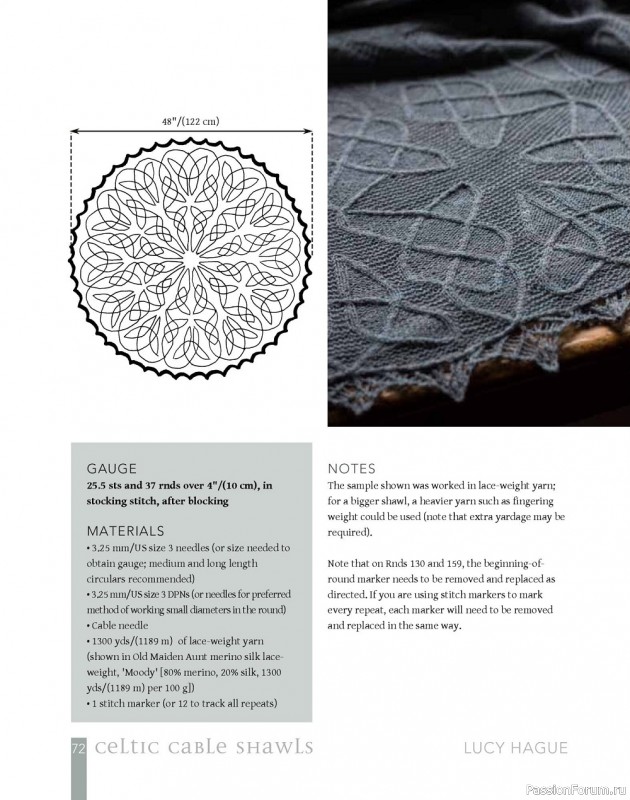 Коллекция узоров для шалей в книге «Celtic Cable Shawls»