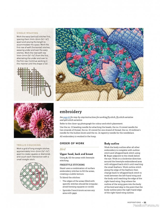 Коллекция вышивки в журнале &laquo;Inspirations №129 2026&raquo;