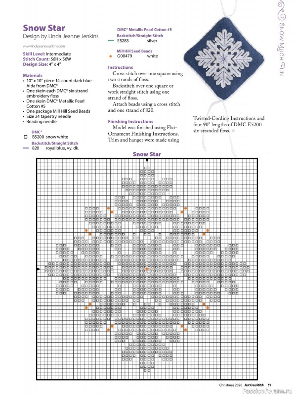 Коллекция вышивки в журнале «Just CrossStitch - Christmas 2026»