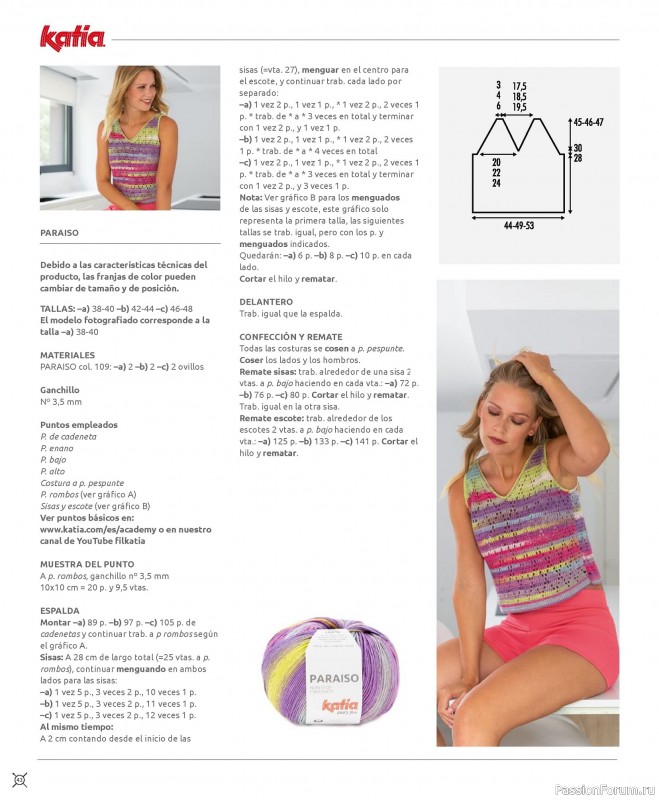 Вязаные проекты в журнале «CROCHET - Special 1 - Spring / Summer»