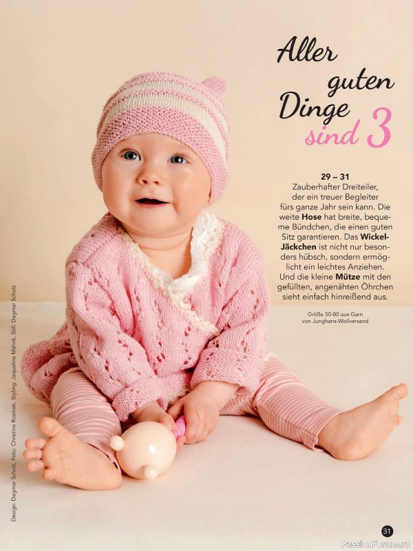 Вязаные модели для детей в журнале &laquo;Baby Maschenmode BM013 2026&raquo;