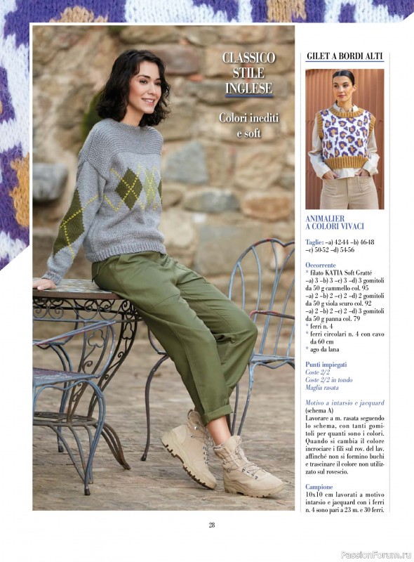 Вязаные модели в журнале «Piu Maglia №49 2025»