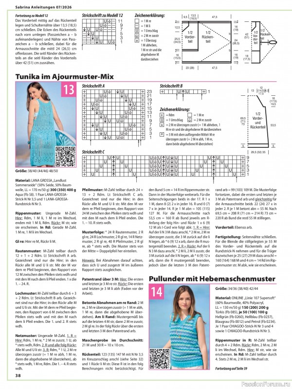 Вязаные модели в журнале «Sabrina №7 2026 German»
