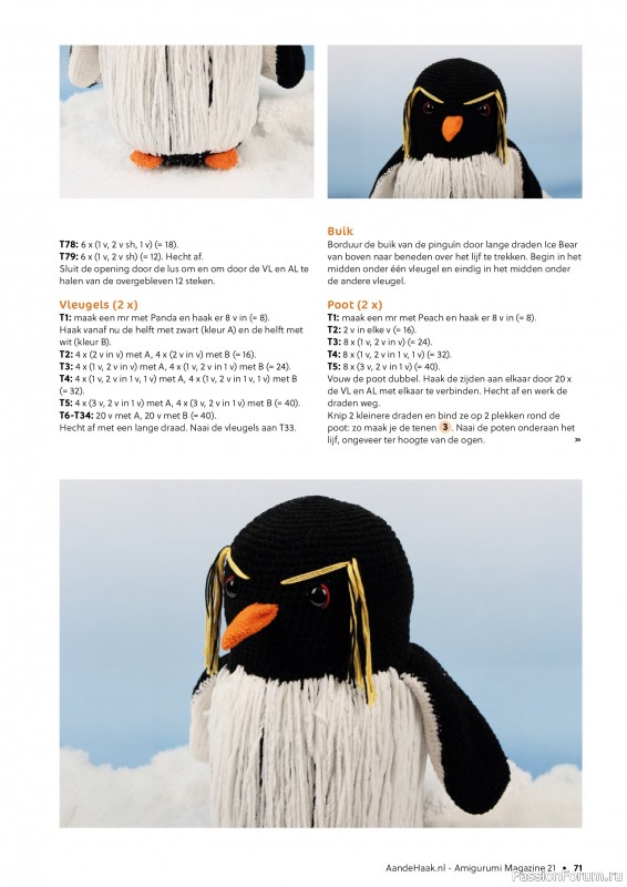 Вязаные проекты крючком в журнале «Aan de Haak Amigurumi №21 2025»