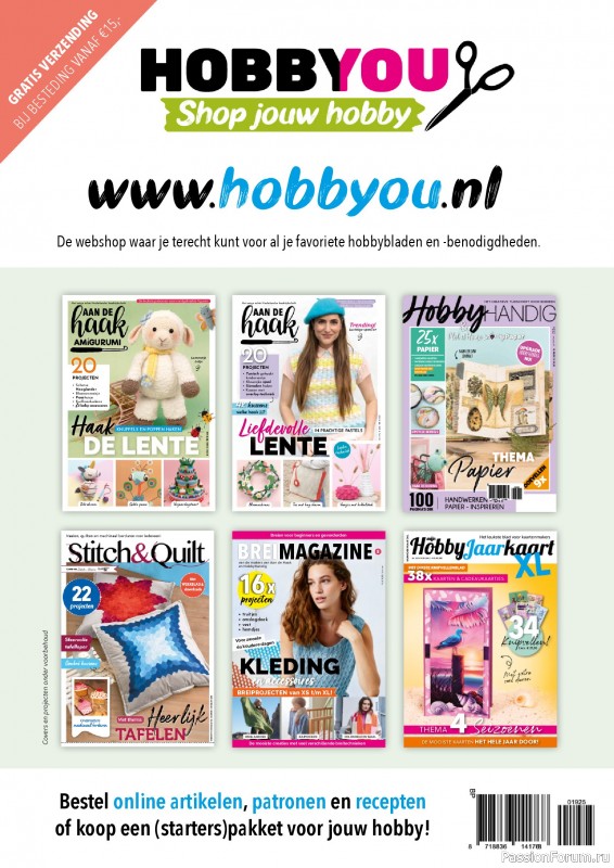 Вязаные проекты крючком в журнале «Amigurumi Magazine №19 2024»