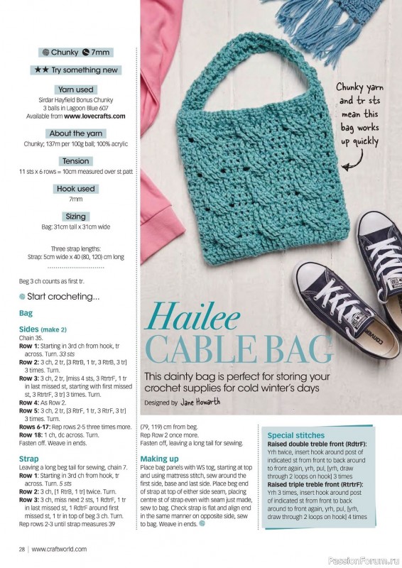 Вязаные проекты крючком в журнале «Crochet Now №90 2023»