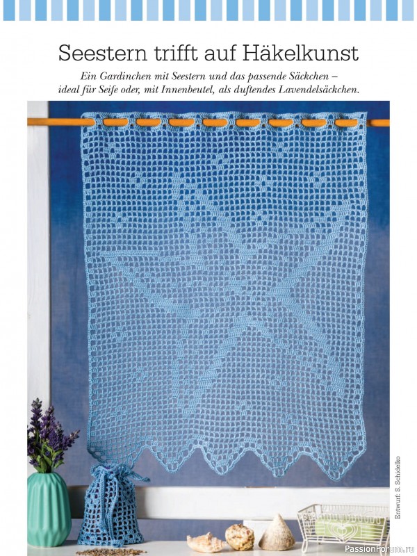 Вязаные проекты крючком в журнале &laquo;Dekoratives Hakeln №189 2026&raquo;