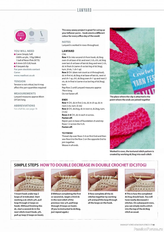 Вязаные проекты крючком в журнале «Simply Crochet №177 2026»