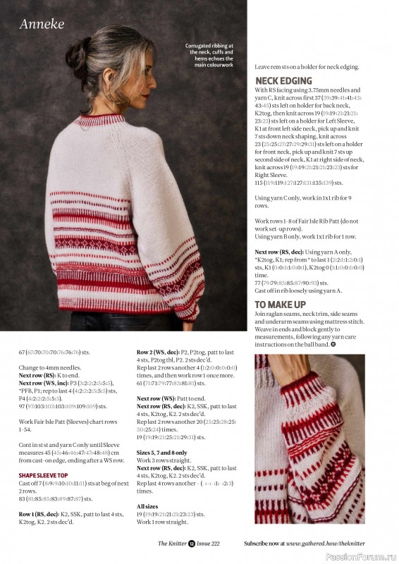 Вязаные проекты спицами в журнале «The Knitter №222 2025»