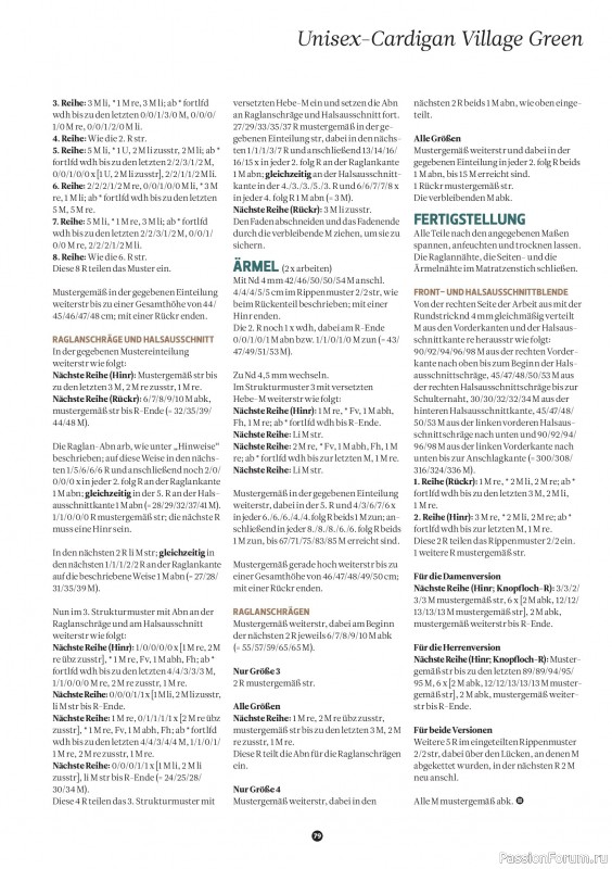 Вязаные проекты спицами в журнале &laquo;The Knitter №82 2026 Germany&raquo;
