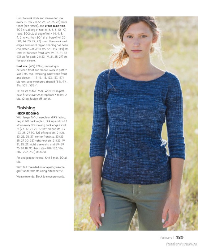 Вязаные проекты в книге &laquo;100 Knits: Interweave's Ultimate Pattern Collection&raquo;. Часть 3