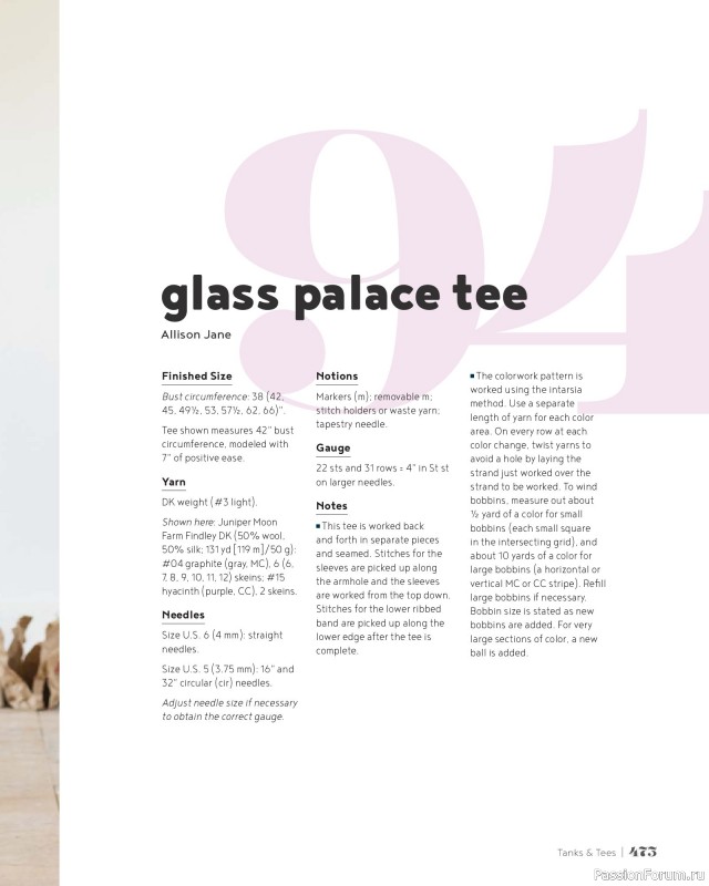 Вязаные проекты в книге &laquo;100 Knits: Interweave's Ultimate Pattern Collection&raquo;. Часть 4