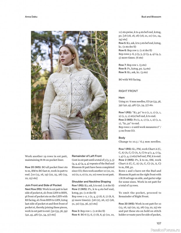 Вязаные проекты в книге «52 Weeks of Chunky Knits».