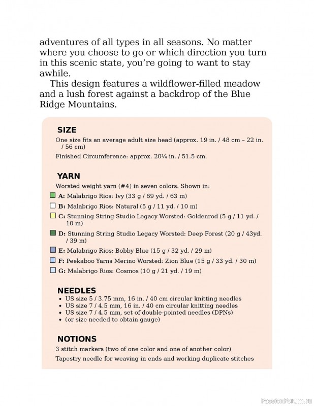 Вязаные проекты в книге «Knitting the U.S.A.». Часть 2