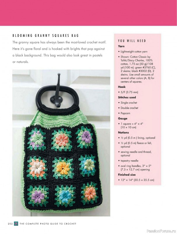 Вязаные проекты в книге «The Complete Photo Guide to Crochet». Часть 2.