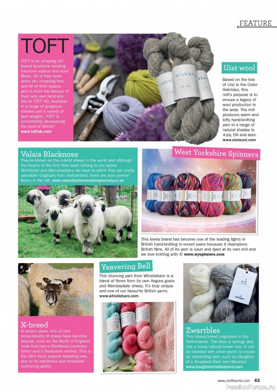 Вязаные проекты в журнале «Knit Now №167 2024»