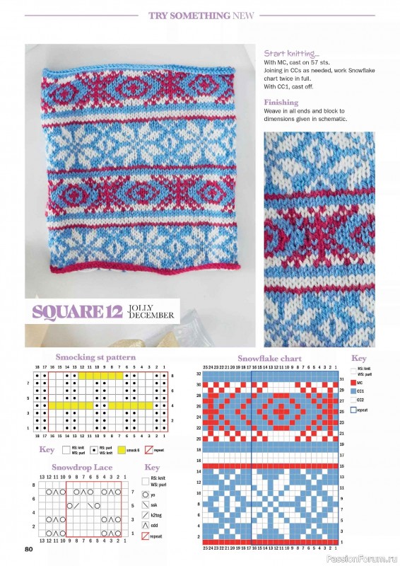 Вязаные проекты в журнале «Knit Now №195 2026»