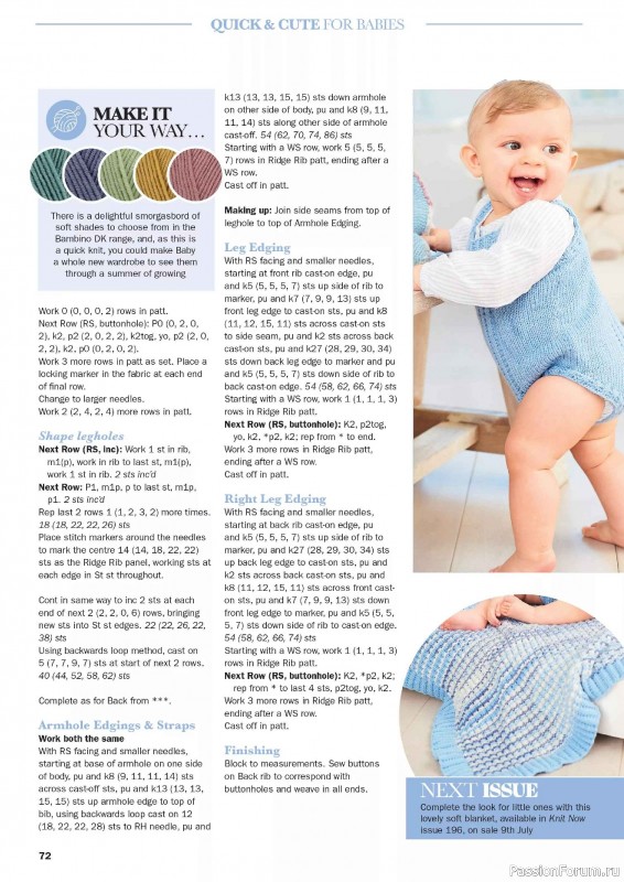 Вязаные проекты в журнале «Knit Now №195 2026»