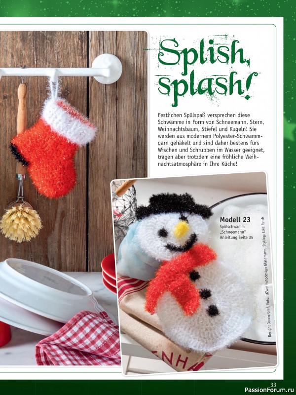 Вязаные проекты в журнале «Meine Hakelwelt Sonderheft HA145 2025»