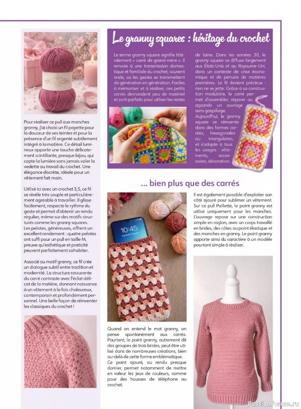 Вязаные проекты крючком в журнале «Crochet a porter - Fevrier/Avril 2026»
