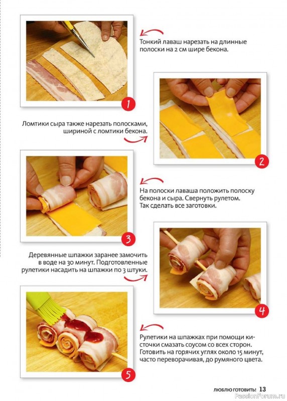 Коллекция кулинарных рецептов в журнале «Люблю готовить! №5 2026»