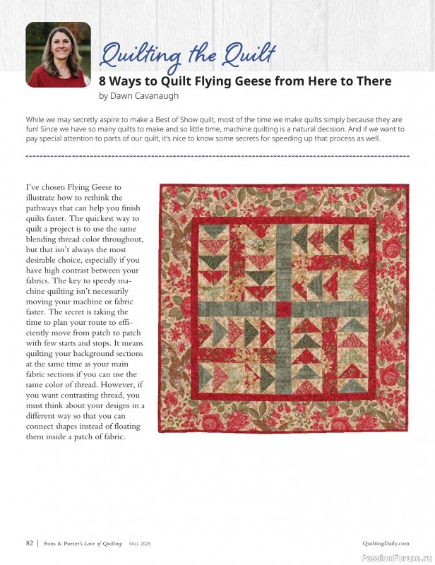 Коллекция проектов для рукодельниц в журнале «Fons & Porter’s Love Of Quilting - Fall 2025»
