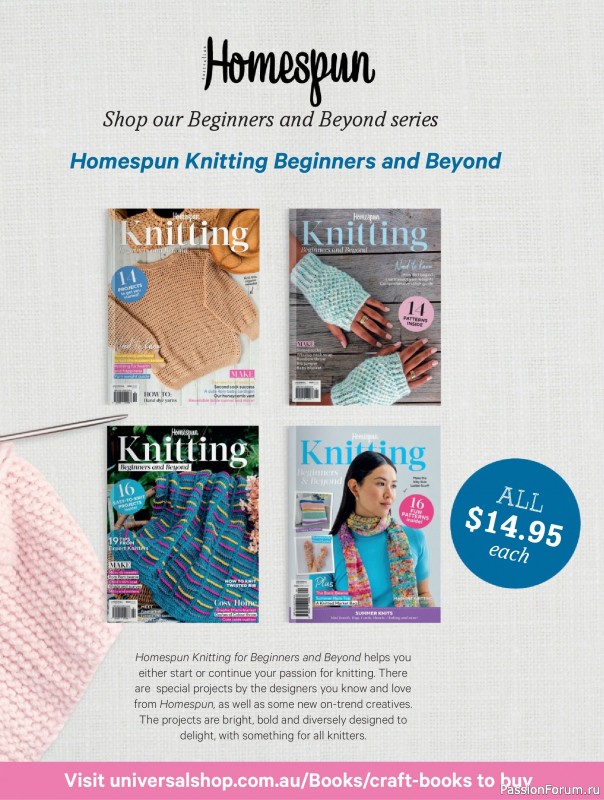 Коллекция проектов для рукодельниц в журнале «Great Australian Quilts №16 2025»