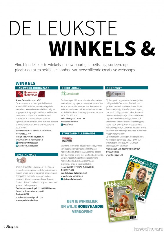 Коллекция проектов для рукодельниц в журнале &laquo;HobbyHandig №258 2026&raquo;