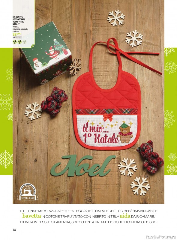 Коллекция проектов для рукодельниц в журнале «Mani di Fata - Speciale Natale №5 2026»