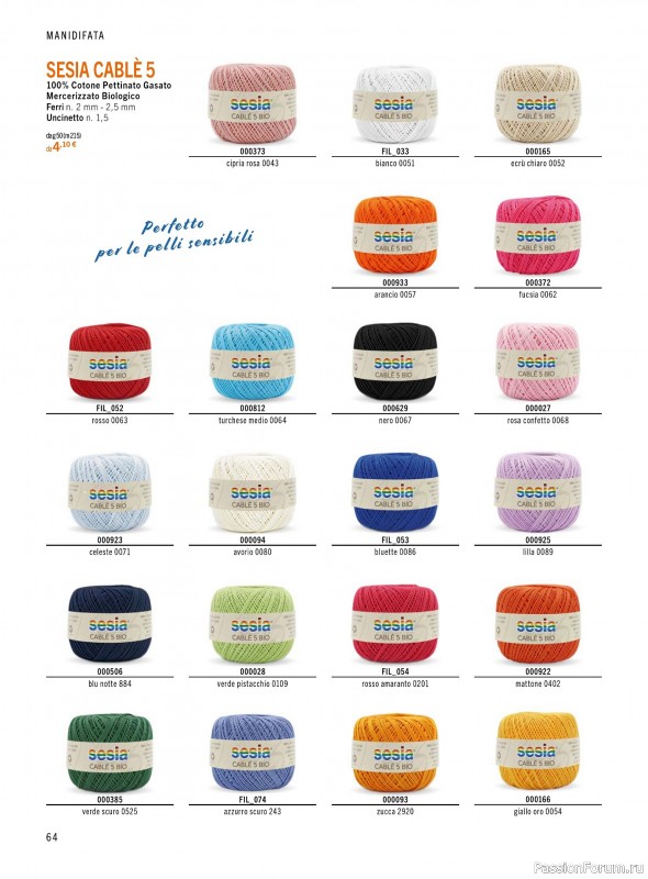 Коллекция проектов в журнале «Mani di Fata - Speciale Natale №1 2025»