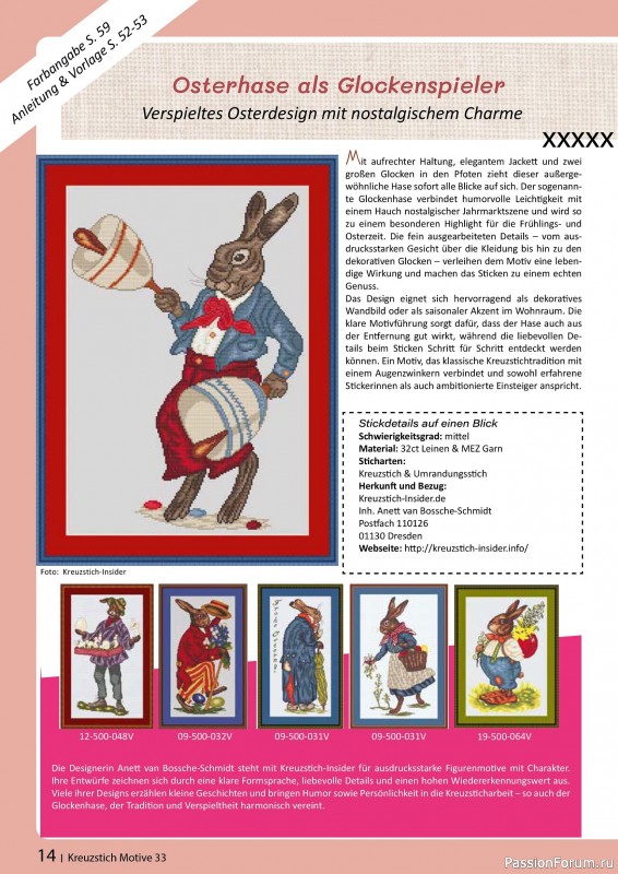 Коллекция вышивки в журнале &laquo;Kreuzstich Motive №33 2026&raquo;