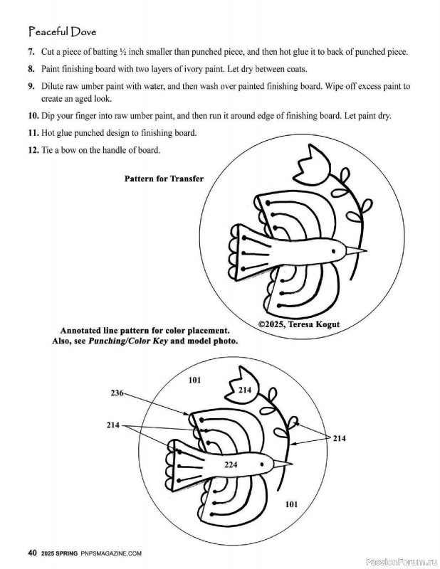 Коллекция вышивки в журнале «Punch Needle & Primitive Stitcher - Spring 2025»