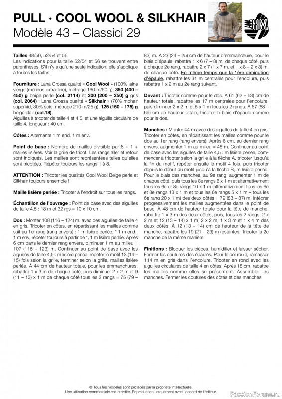 Вязаные проекты в журнале &laquo;Lana Grossa - Spring/Summer 2026&raquo;