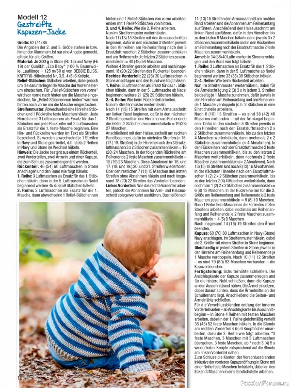 Вязаные модели для детей в журнале «Baby Strick №1 2023 Hakelmaschen»