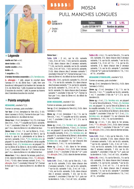 Вязаные модели в журнале «Bergre de France №16 Crochet 2018»