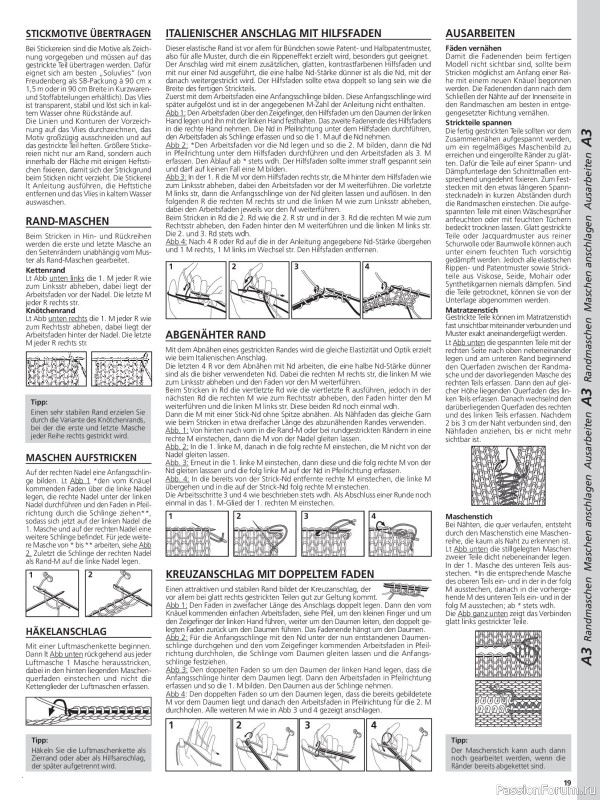 Вязаные модели в журнале «Maschentrends №4 2026»