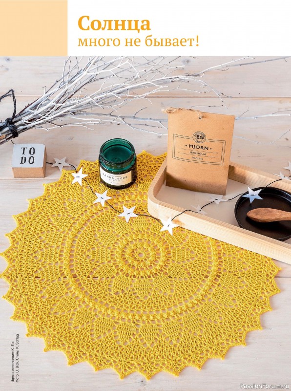 Вязаные модели в журнале «Сабрина. Вязание крючком №4 2025»