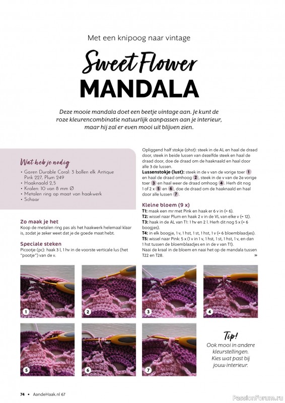 Вязаные проекты крючком в журнале &laquo;Aan de Haak №67 2026&raquo;