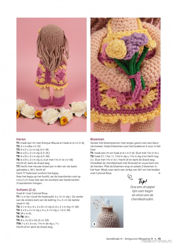 Вязаные проекты крючком в журнале «Amigurumi Magazine №19 2024»