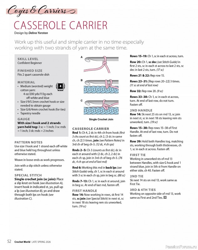 Вязаные проекты крючком в журнале &laquo;Crochet World Specials - Late Spring 2026&raquo;