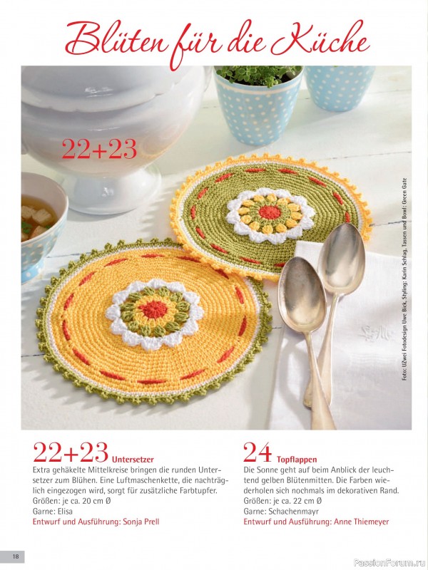 Вязаные проекты крючком в журнале &laquo;Freude am Handarbeiten Sonderheft FH191 2026&raquo;