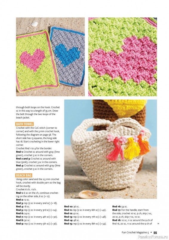 Вязаные проекты крючком в журнале «Fun Crochet №5 2022»