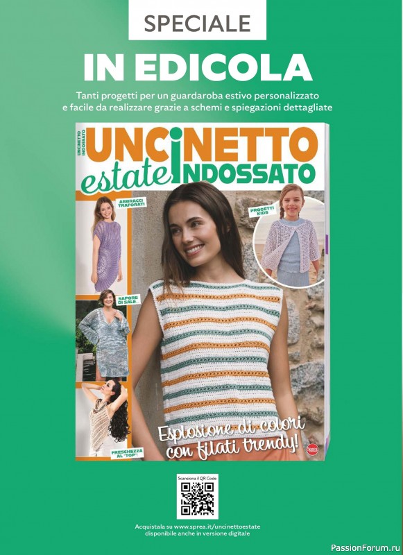 Вязаные проекты крючком в журнале &laquo;Profilo Uncinetto Casa №1 2026&raquo;