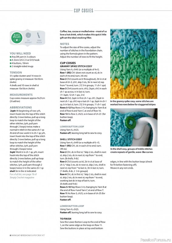 Вязаные проекты крючком в журнале «Simply Crochet №169 2025»