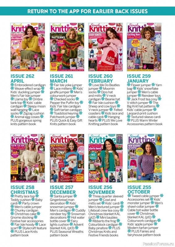 Вязаные проекты крючком в журнале «Simply Knitting №268 2025»
