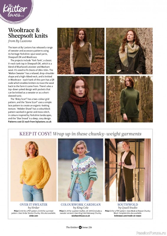 Вязаные проекты спицами в журнале &laquo;The Knitter №226 2026&raquo;