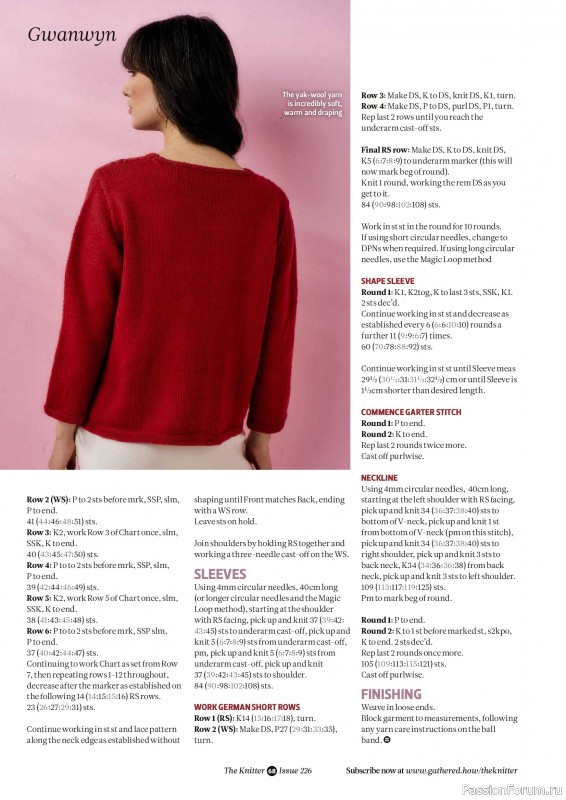 Вязаные проекты спицами в журнале &laquo;The Knitter №226 2026&raquo;